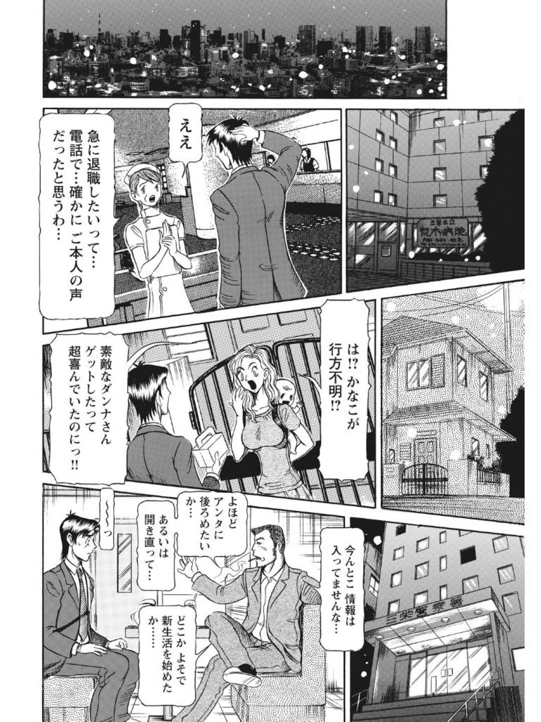 【エロ漫画】ド変態で調教される元天才ロリの妹。バックでクンニされたり騎乗位で生ハメ中出しセックスで快楽堕ちしちゃう