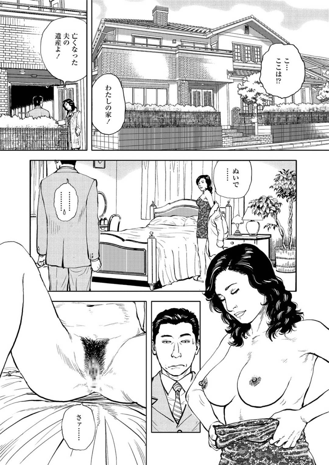 【エロ漫画】ケツ婚したいど変態姉妹。男性を誘惑し3PセックスでイチャラブのドSMな緊縛のアナルセックスしちゃう！