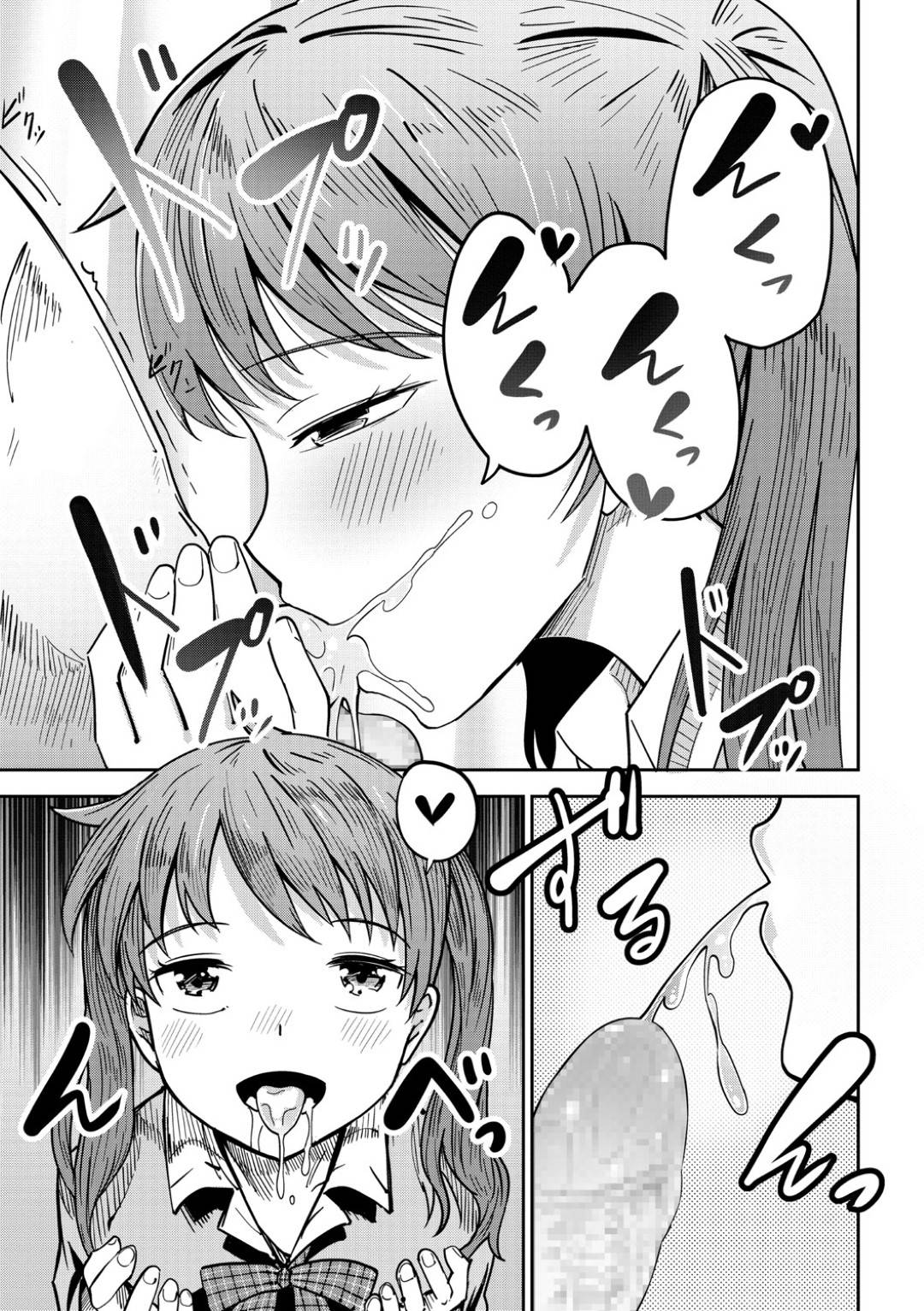 【エロ漫画】売春をしている隣人のかわいいロリ少女…ディープキスからのフェラをして逆騎乗位の筆下ろしでトロ顔になっちゃう！【戸村水仙：隣の部屋の少女】