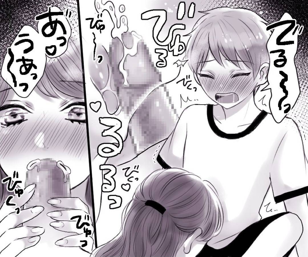 【エロ漫画】息子と性教育しちゃう爆乳の母親…逆レイプにショタを襲ってフェラからの近親相姦セックスでイチャイチャしちゃう！【年上熟女の魅力：お母さんとボクのSEX事情 ～性教育も必要よね?～】
