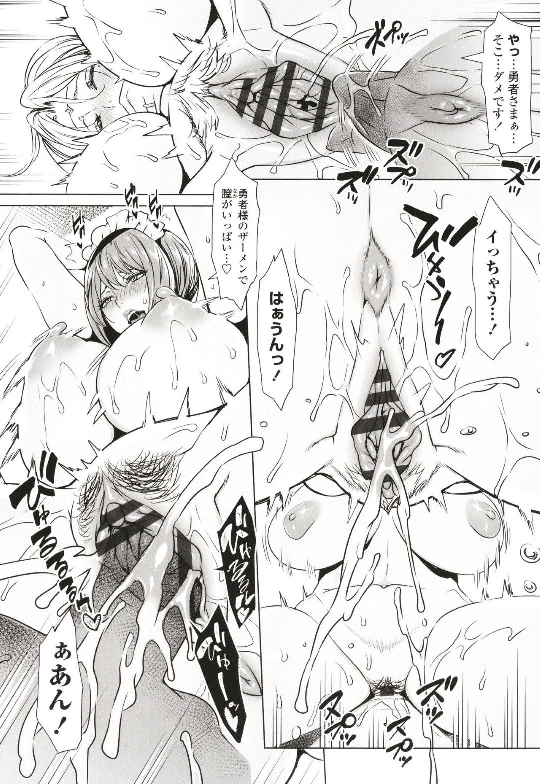 【エロ漫画】ショタ勇者を襲っちゃう爆乳の女王様。お風呂で背中を流してあげるとパイズリや手コキで生ハメいちゃラブセックスしちゃう