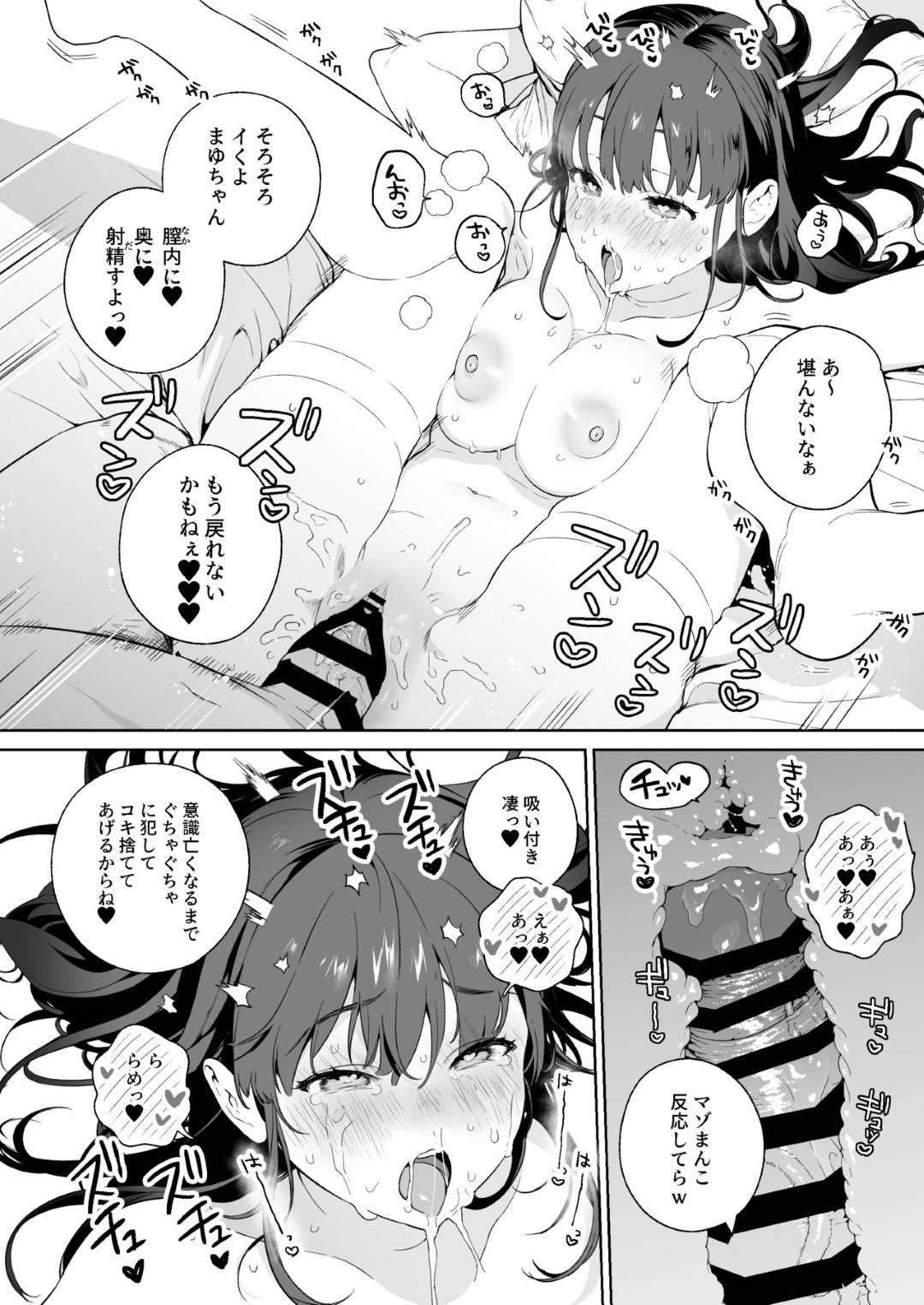 【エロ漫画】性的奉仕の義務が定められ隣に住む男性の性処理をしてあげるJK。ご奉仕フェラで口内射精をされデカマラチンポで騎乗位で生ハメされてトロ顔で絶頂アクメ堕ちしちゃう