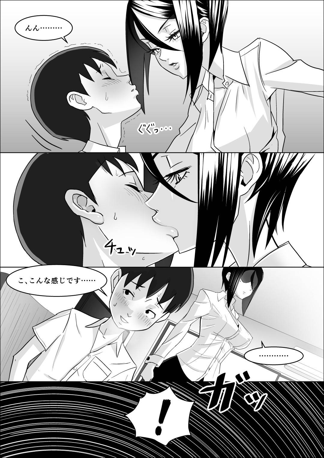 【エロ漫画】性教育をしてくるドSすぎる彼女の母親…ど変態なので逆レイプしたり手コキして娘から寝取っちゃう！【コースティカ：彼女の母親の性教育】
