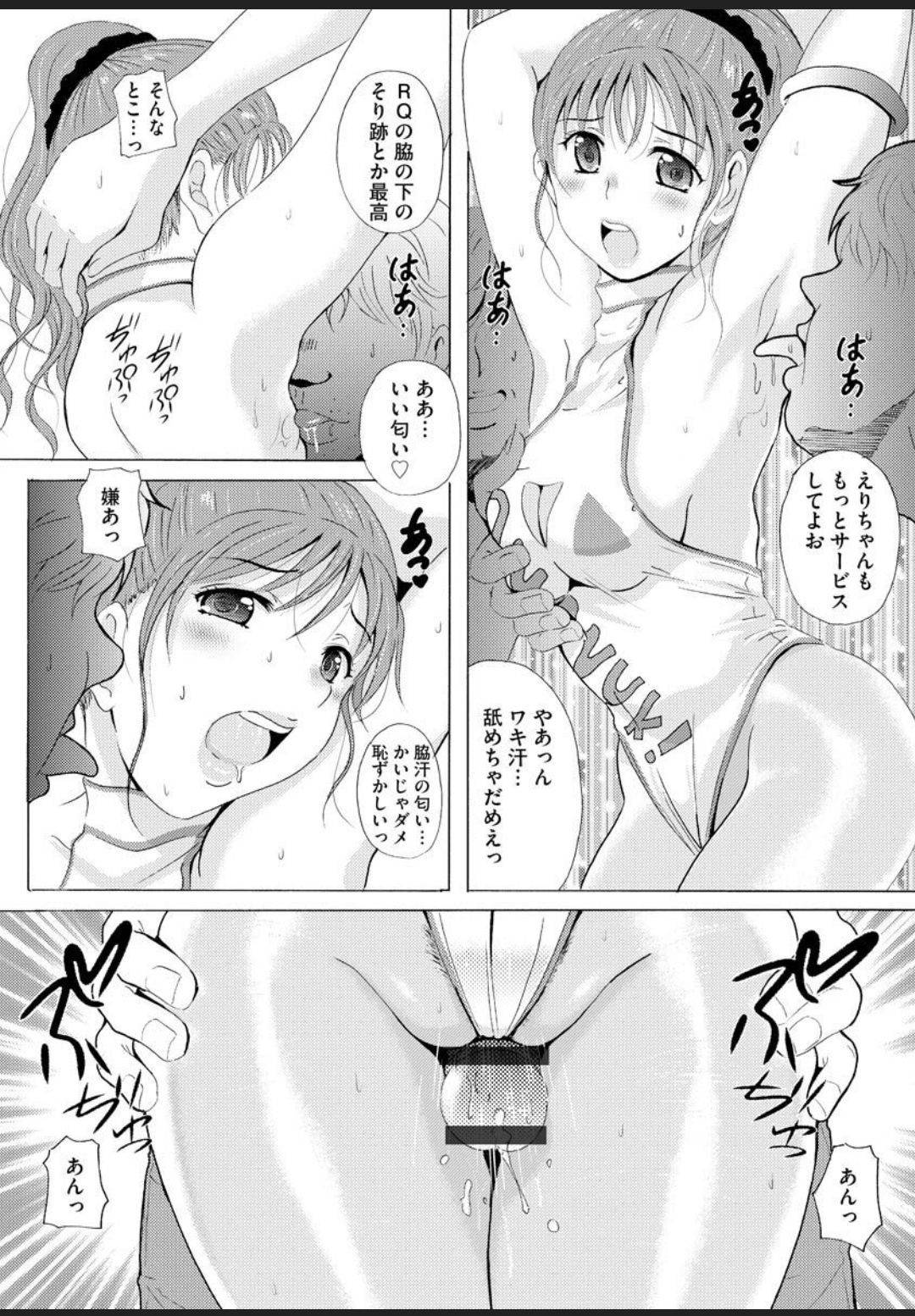 【エロ漫画】カメラ小僧とイチャイチャしちゃうレースクイーンの美少女たち。足コキしたり顔面騎乗位したり集団でいちゃラブ中出しセックスしちゃう