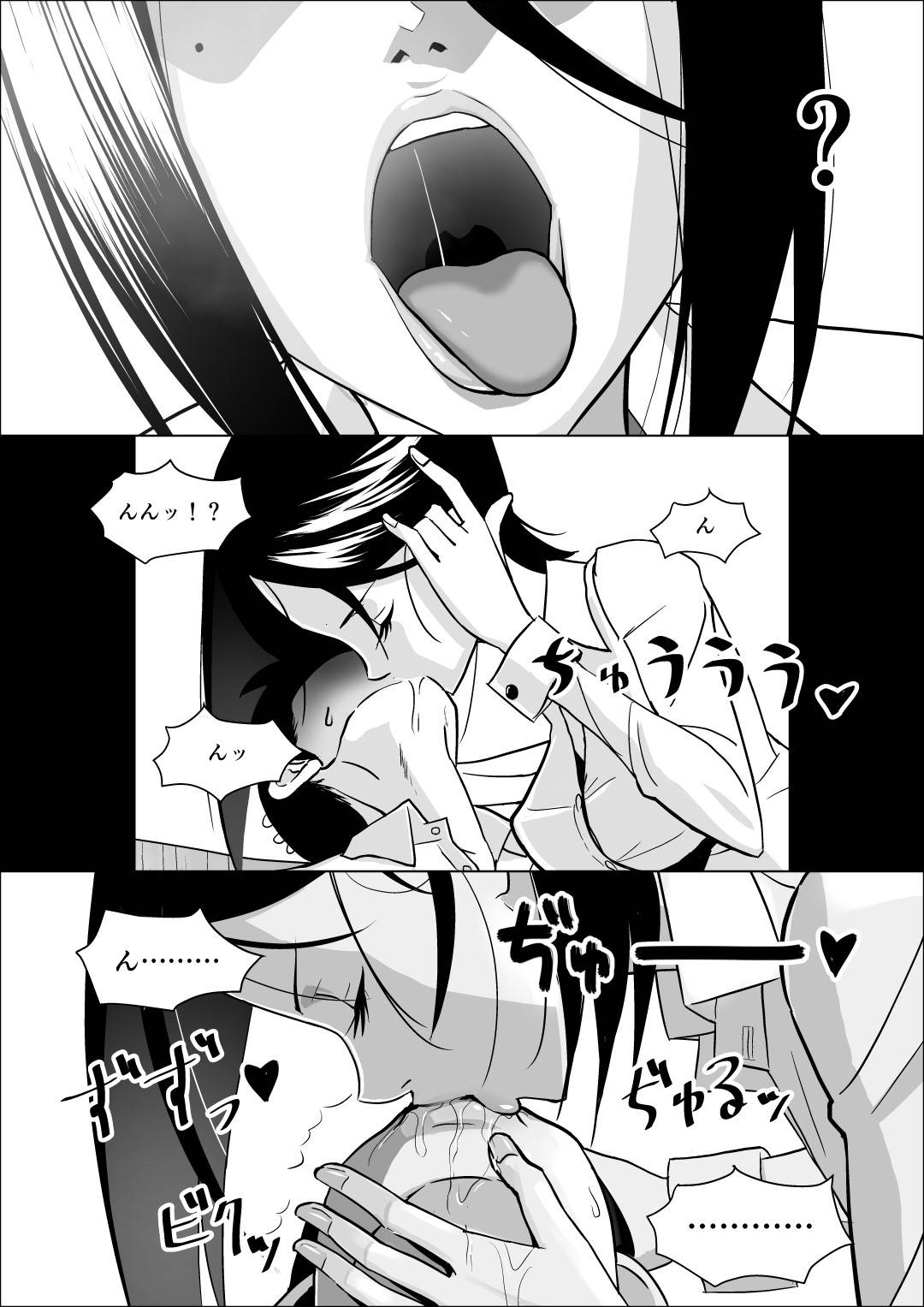 【エロ漫画】性教育をしてくるドSすぎる彼女の母親…ど変態なので逆レイプしたり手コキして娘から寝取っちゃう！【コースティカ：彼女の母親の性教育】