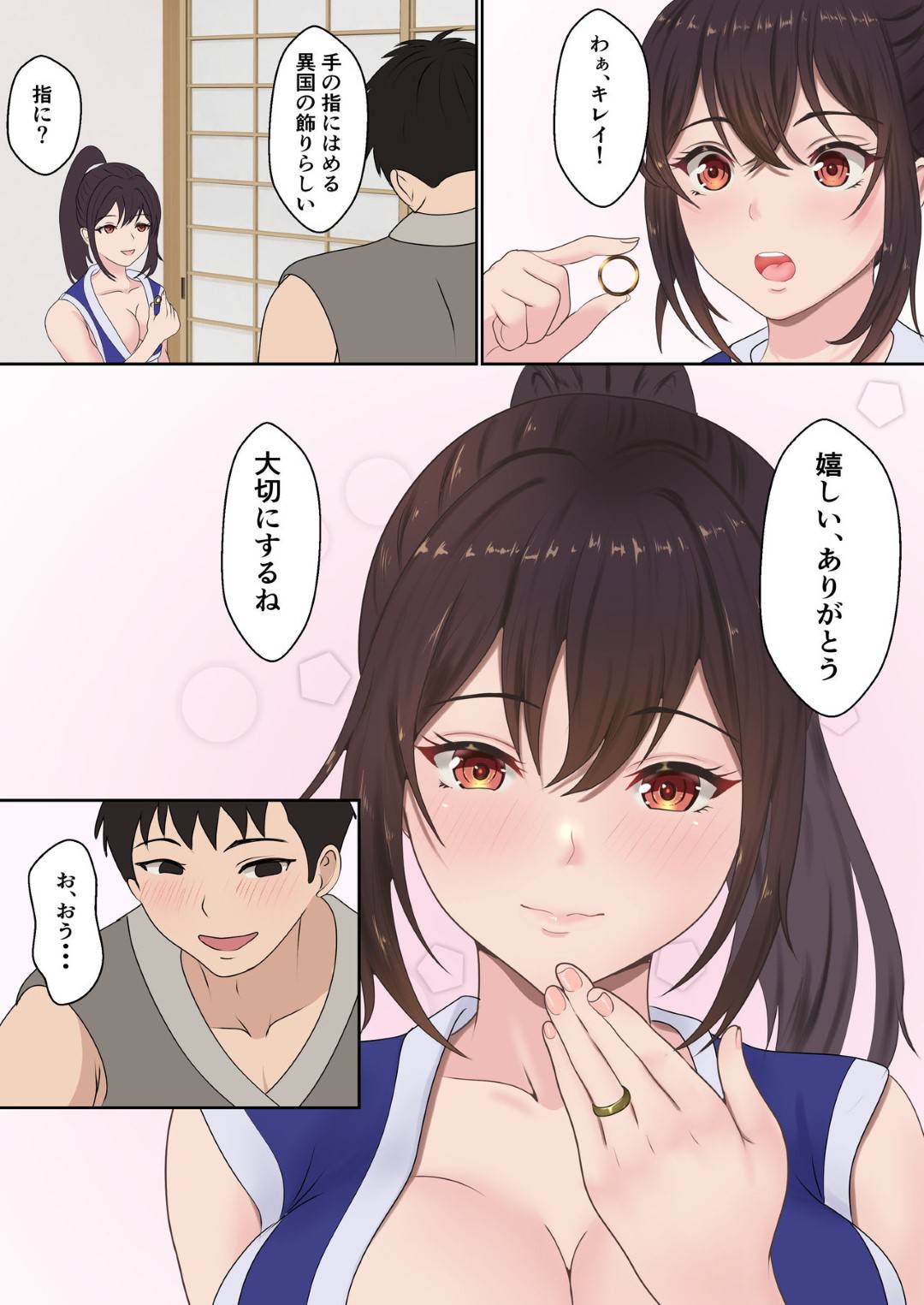 【エロ漫画】好きな男の兄に寝取られちゃう幼馴染のくのいち…乳首舐めからの手コキされちゃって中出しセックスで寝取られの快楽にハマっちゃう！【サンバルキン：くのいち夜伽修行～修行相手は僕の兄でした～】