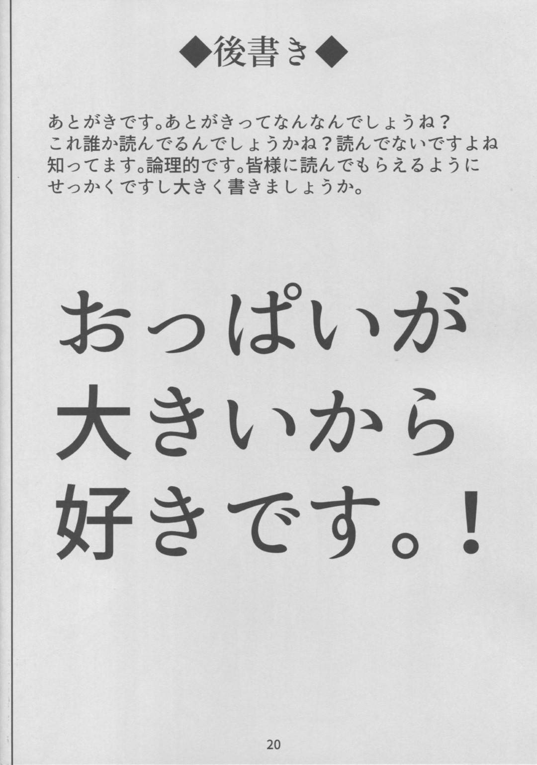 【エロ漫画】催眠調教されちゃう生意気なクール系美少女2名…訓練と評されて逆レイプするど変態ビッチになっちゃって逆騎乗位したりバックで中出しセックスされちゃってど変態すぎるトロ顔のメス奴隷になっちゃう！【すくも：監獄特異点】