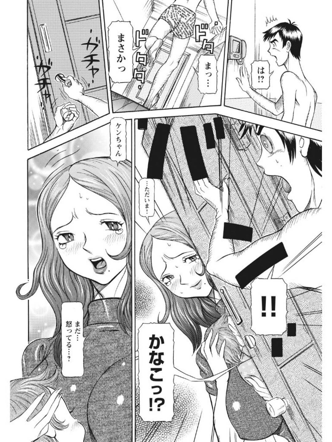 【エロ漫画】ド変態で調教される元天才ロリの妹。バックでクンニされたり騎乗位で生ハメ中出しセックスで快楽堕ちしちゃう