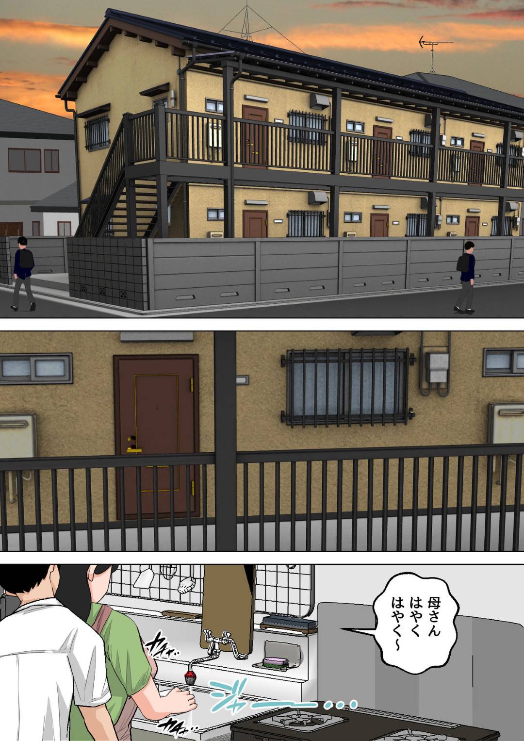 【エロ漫画】息子に発情されちゃっている母親…バックで中出しセックスされちゃったり禁断の近親相姦しちゃう！【夏目ベンケイ：新・日常的にお母さんに出す生活！】