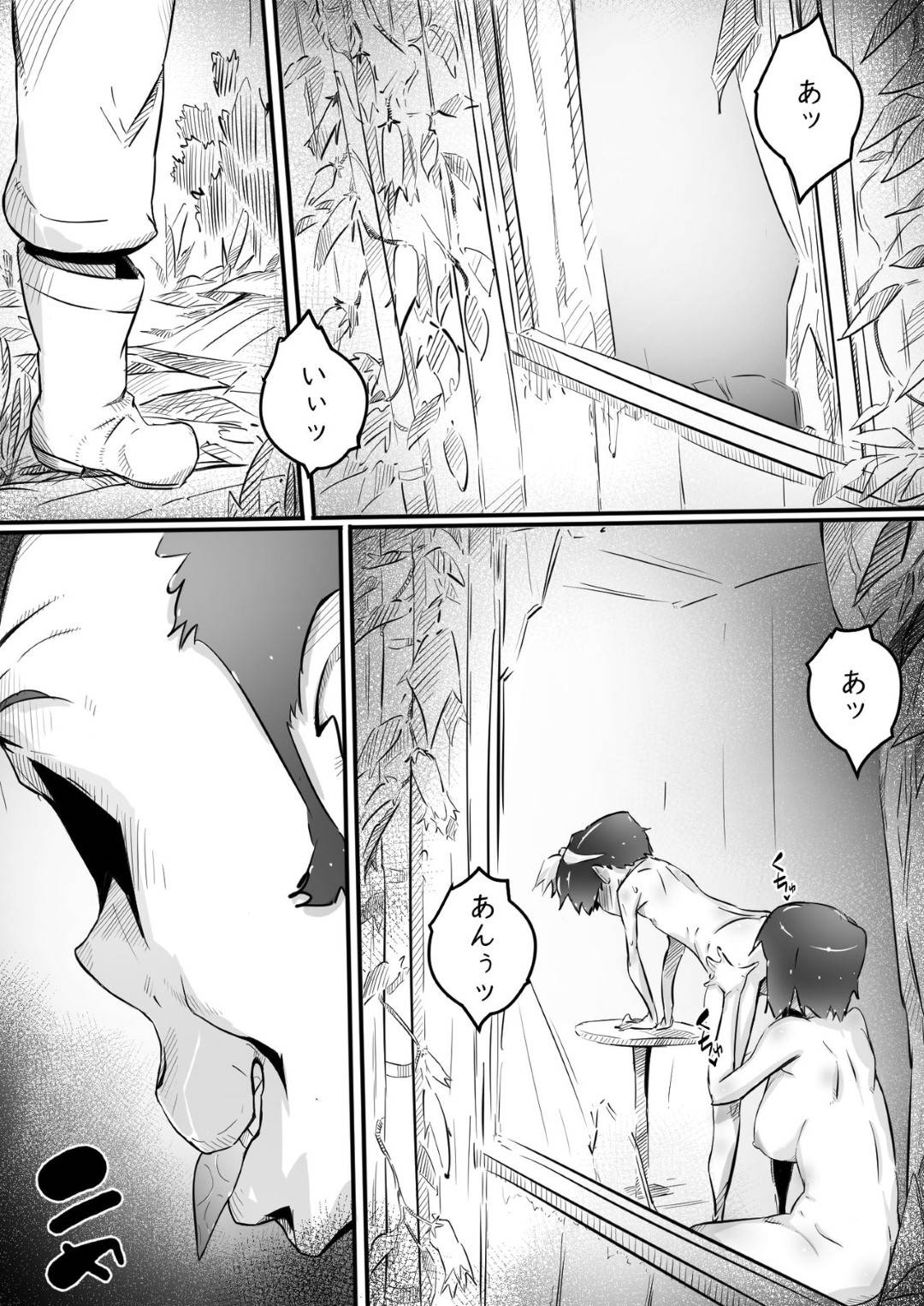 【エロ漫画】女装された男の娘と鬼畜すぎるど変態なお姉ちゃん…ディルドをつけた鬼畜お姉ちゃんに逆レイプのフェラを強要されちゃってど変態なアナルセックスをバックでされちゃう！【ヒレカツ：姉との日々 part-II -発芽の季節編-】