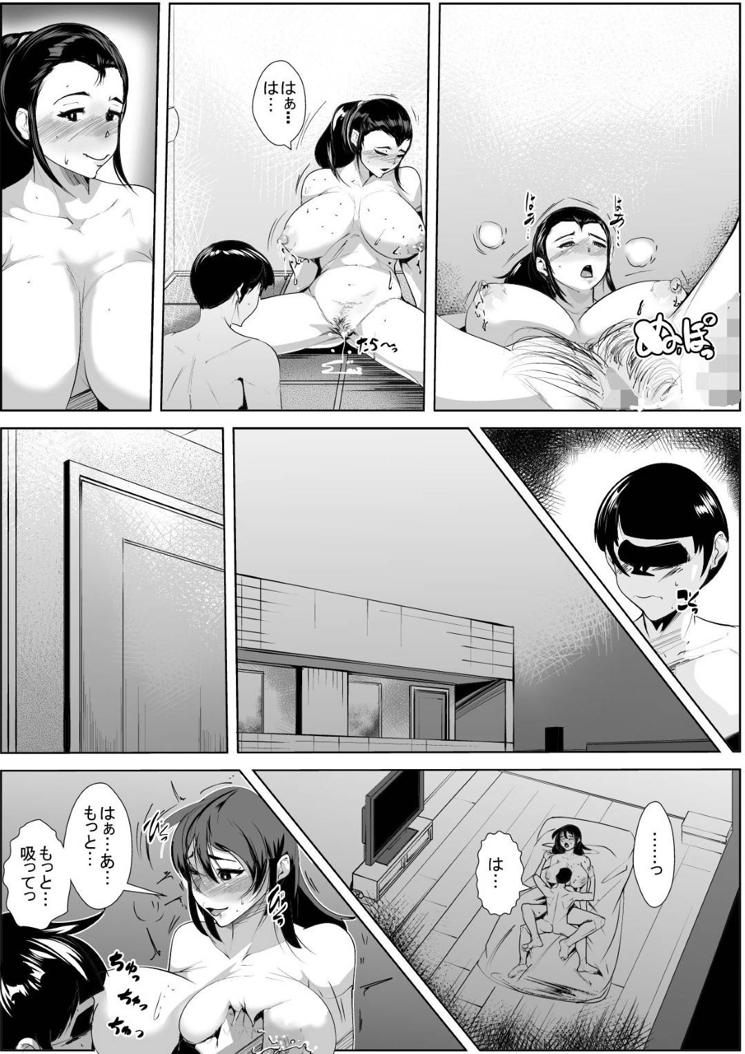 【エロ漫画】息子に母乳を絞ってもらう母親…勃起した息子を手コキしたら興奮しちゃってビッチにだいしゅきホールドに逆レイプして禁断の近親相姦セックスでイチャラブしちゃう！【AKYS本舗：母の母乳を搾っていたら…】