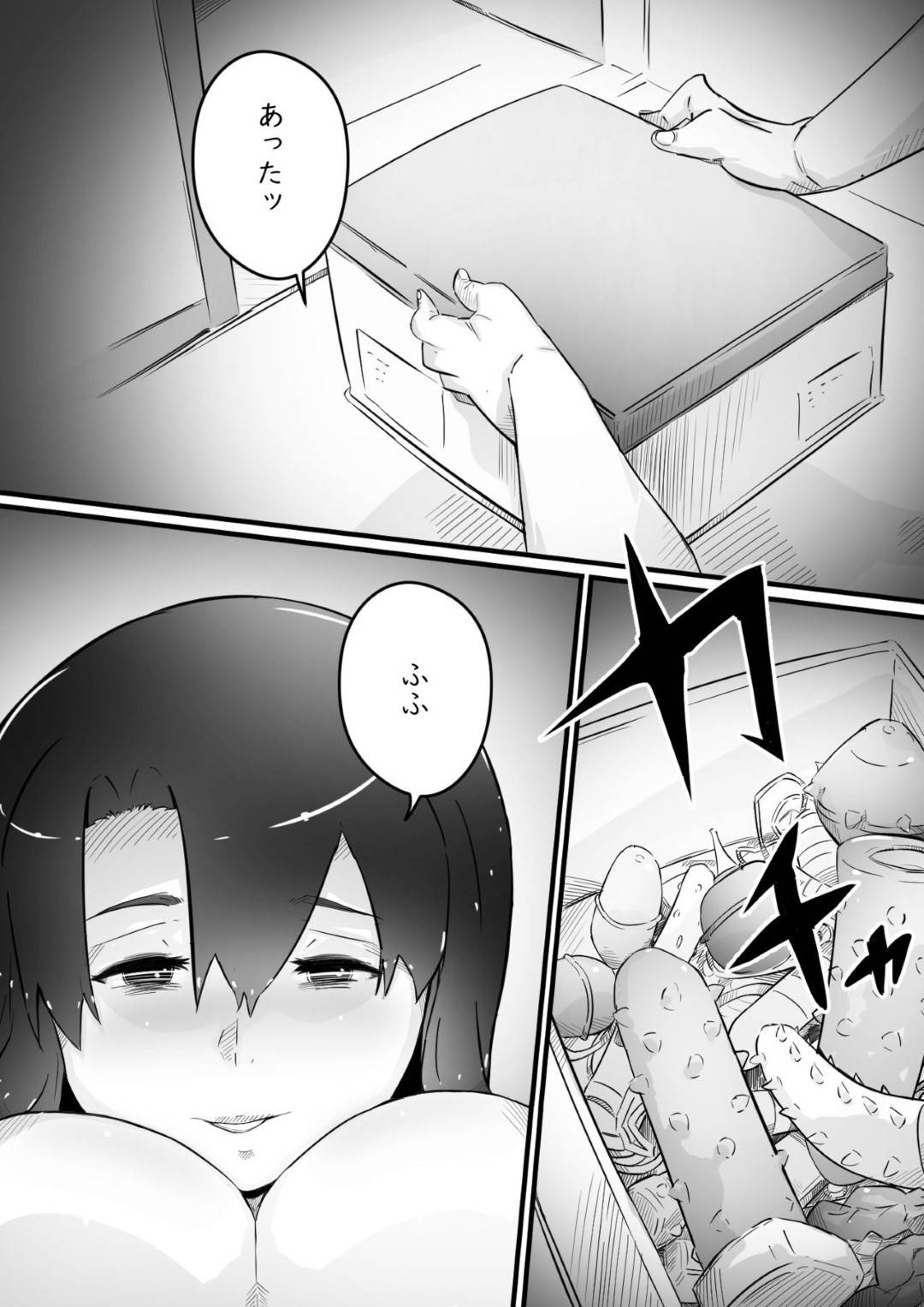 【エロ漫画】女装された男の娘と鬼畜すぎるど変態なお姉ちゃん…ディルドをつけた鬼畜お姉ちゃんに逆レイプのフェラを強要されちゃってど変態なアナルセックスをバックでされちゃう！【ヒレカツ：姉との日々 part-II -発芽の季節編-】