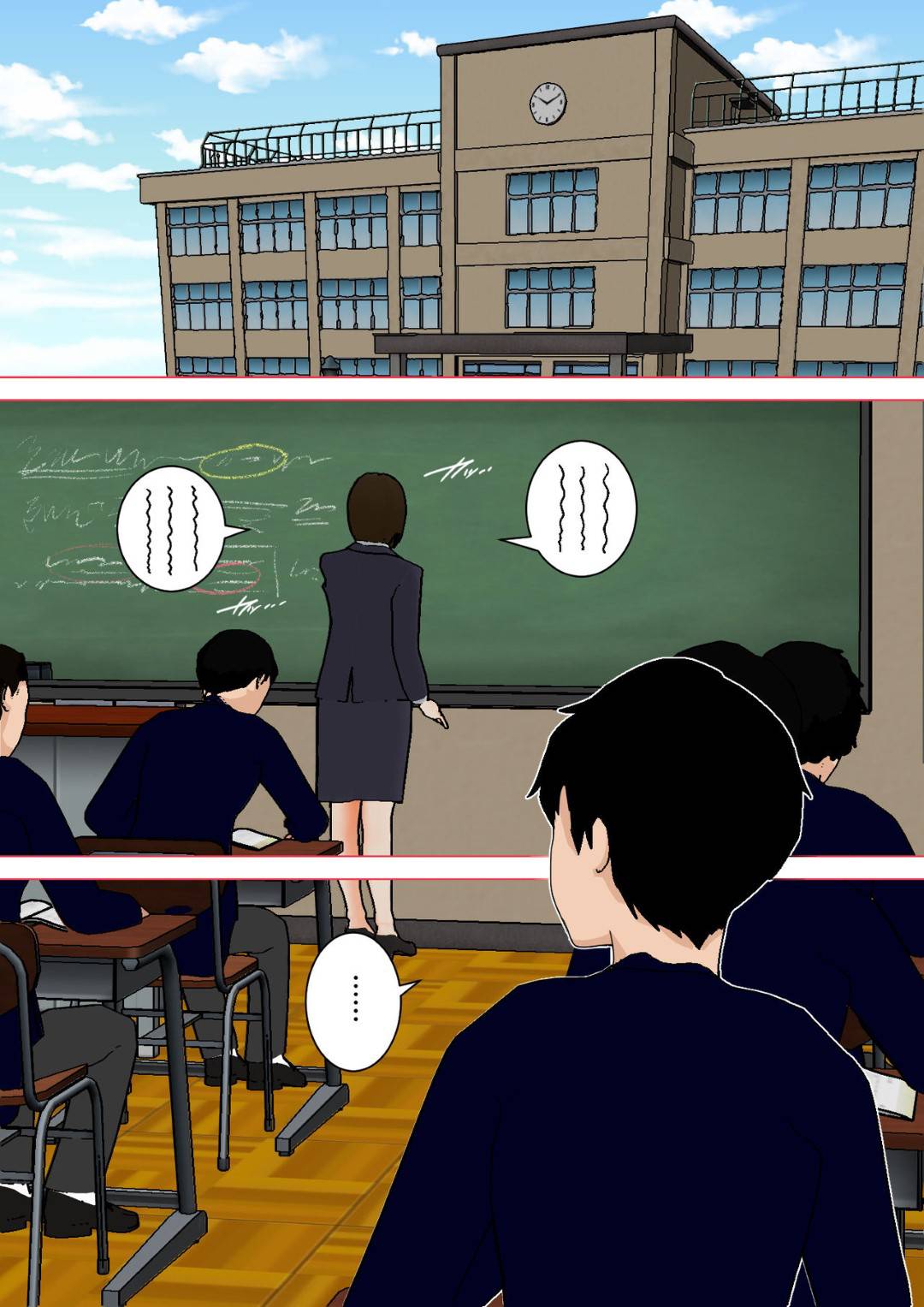 【エロ漫画】息子に発情されちゃっている母親…バックで中出しセックスされちゃったり禁断の近親相姦しちゃう！【夏目ベンケイ：新・日常的にお母さんに出す生活！】