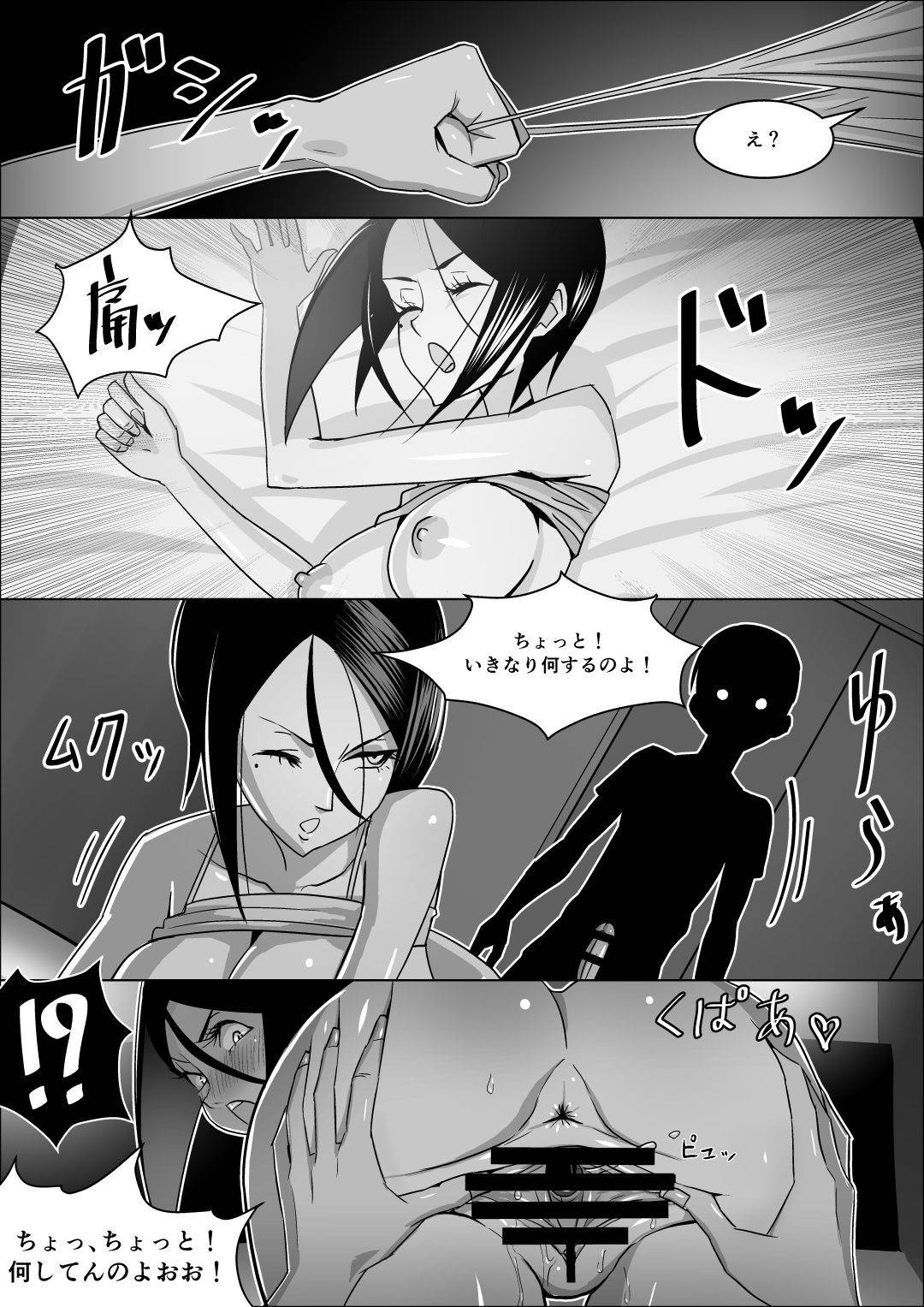 【エロ漫画】性教育をしてくるドSすぎる彼女の母親…ど変態なので逆レイプしたり手コキして娘から寝取っちゃう！【コースティカ：彼女の母親の性教育】