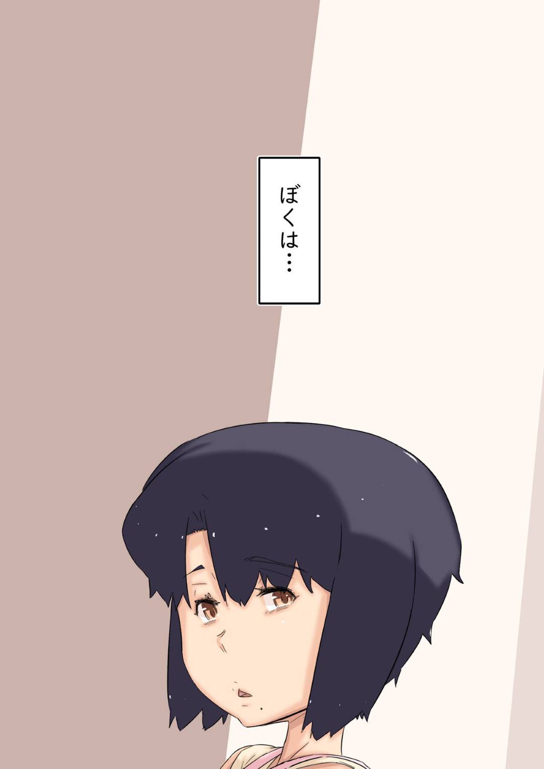 【エロ漫画】弟と犯っている変態調教されちゃった母親…仲が良い息子の兄が消えた後に禁断の近親相姦セックスで息子の弟にトロ顔で寝取られちゃう！【ヒレカツ：母は弟と犯っている】