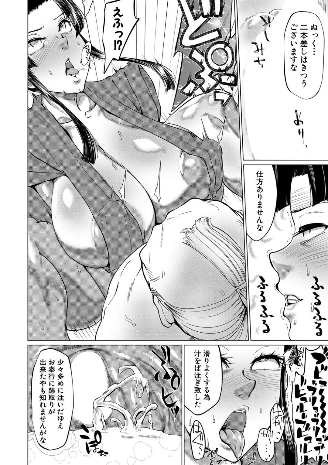 【エロ漫画】天然な性格でセックスをすることになった処女のエリート奉行…媚薬入りされてフェラもして処女喪失のセックスで敗北アクメしちゃう！【山田シグ魔：エロ町奉行アクメ裁き】