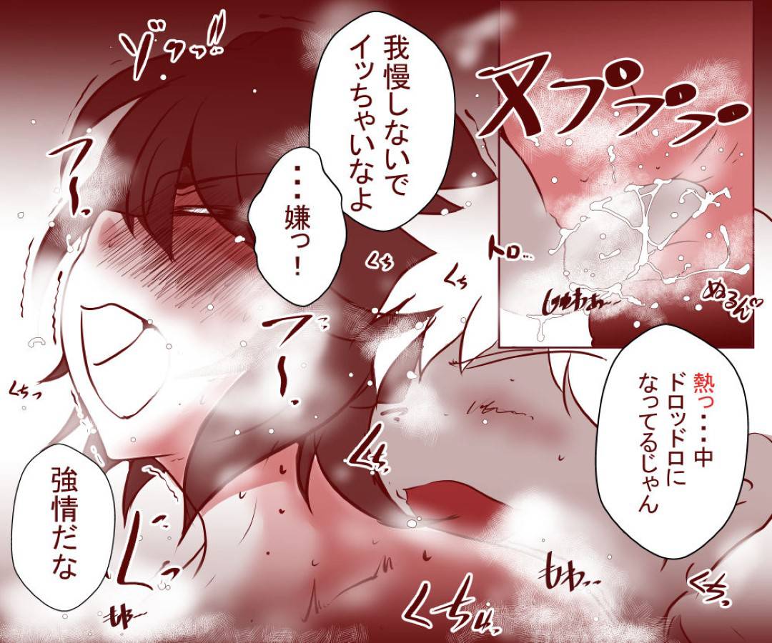 【エロ漫画】夫が失業したので、ど変態な肉体労働をすることになった人妻…ラブホまで行ったら盗撮されちゃって手コキされながら中出しセックスされちゃう！【ヤリヲ：夫が失業したので、妻の私が肉体労働をすることにしました。～前編～】