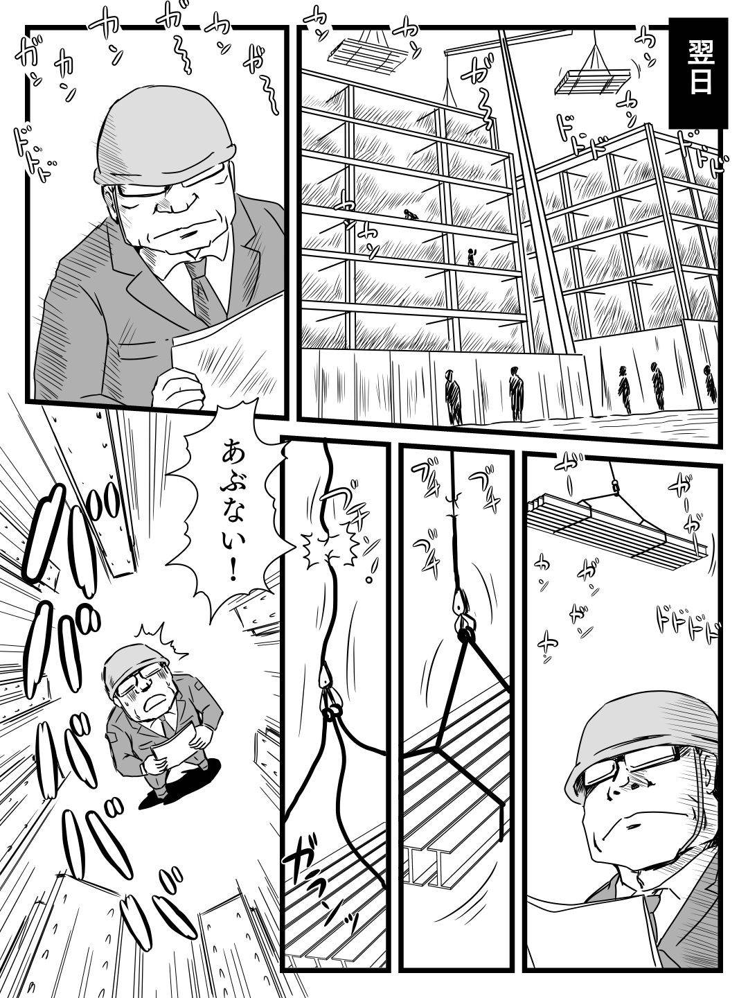 【エロ漫画】お酒を飲んで酔っ払って淫乱になっちゃう母親。息子の策略で飲まされビッチになった母親に逆レイプされて近親相姦中出しセックスしちゃう