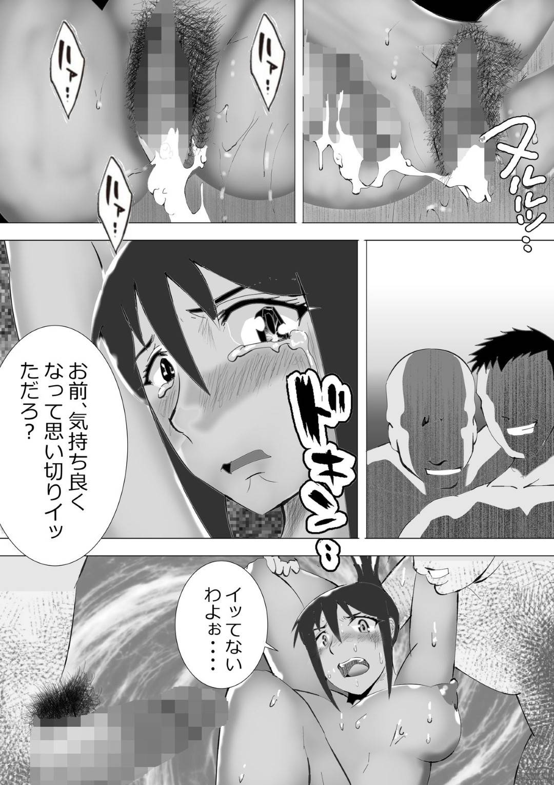 【エロ漫画】イケメン彼氏の女癖の悪さによって復讐されるハメになった爆乳彼女が媚薬を投入されて輪姦レイプの複数チンポに犯されてド変態トロ顔になって快楽堕ち！