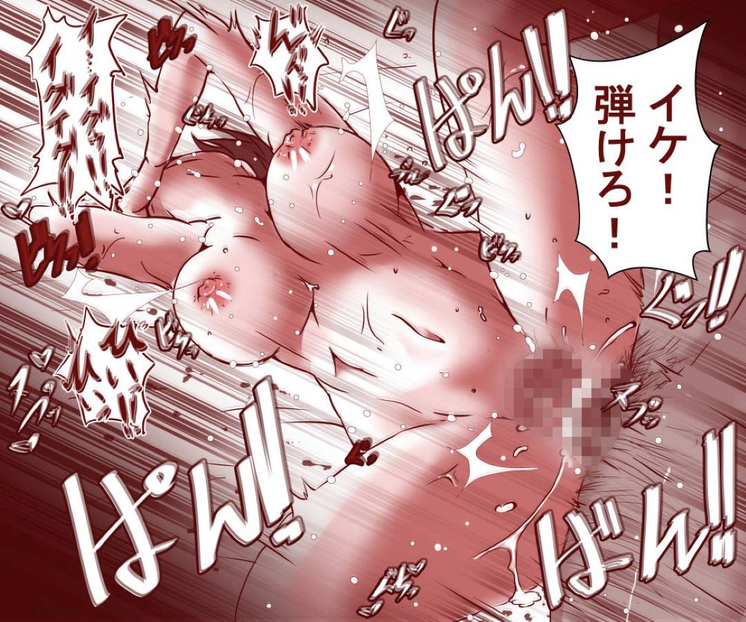 【エロ漫画】夫が失業したので、ど変態な肉体労働をすることになった人妻…ラブホまで行ったら盗撮されちゃって手コキされながら中出しセックスされちゃう！【ヤリヲ：夫が失業したので、妻の私が肉体労働をすることにしました。～前編～】