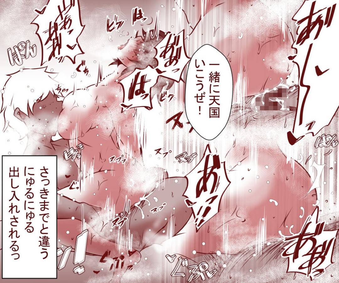 【エロ漫画】夫が失業したので、ど変態な肉体労働をすることになった人妻…ラブホまで行ったら盗撮されちゃって手コキされながら中出しセックスされちゃう！【ヤリヲ：夫が失業したので、妻の私が肉体労働をすることにしました。～前編～】