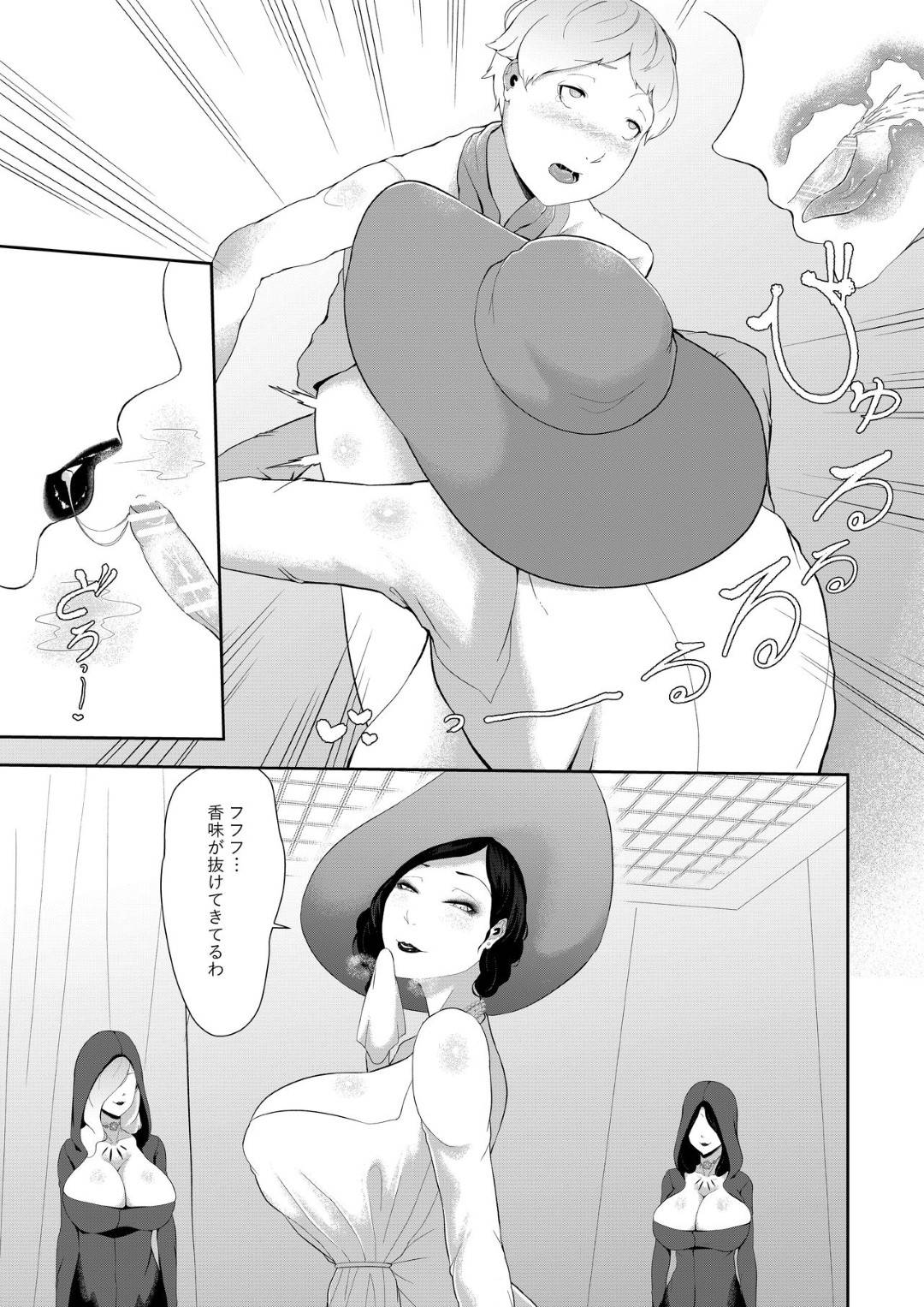 【エロ漫画】ショタを拘束して逆レイプしちゃうセレブな爆乳熟女たち。フェラやパイズリで生ハメされて大量の精子を中出しされちゃう