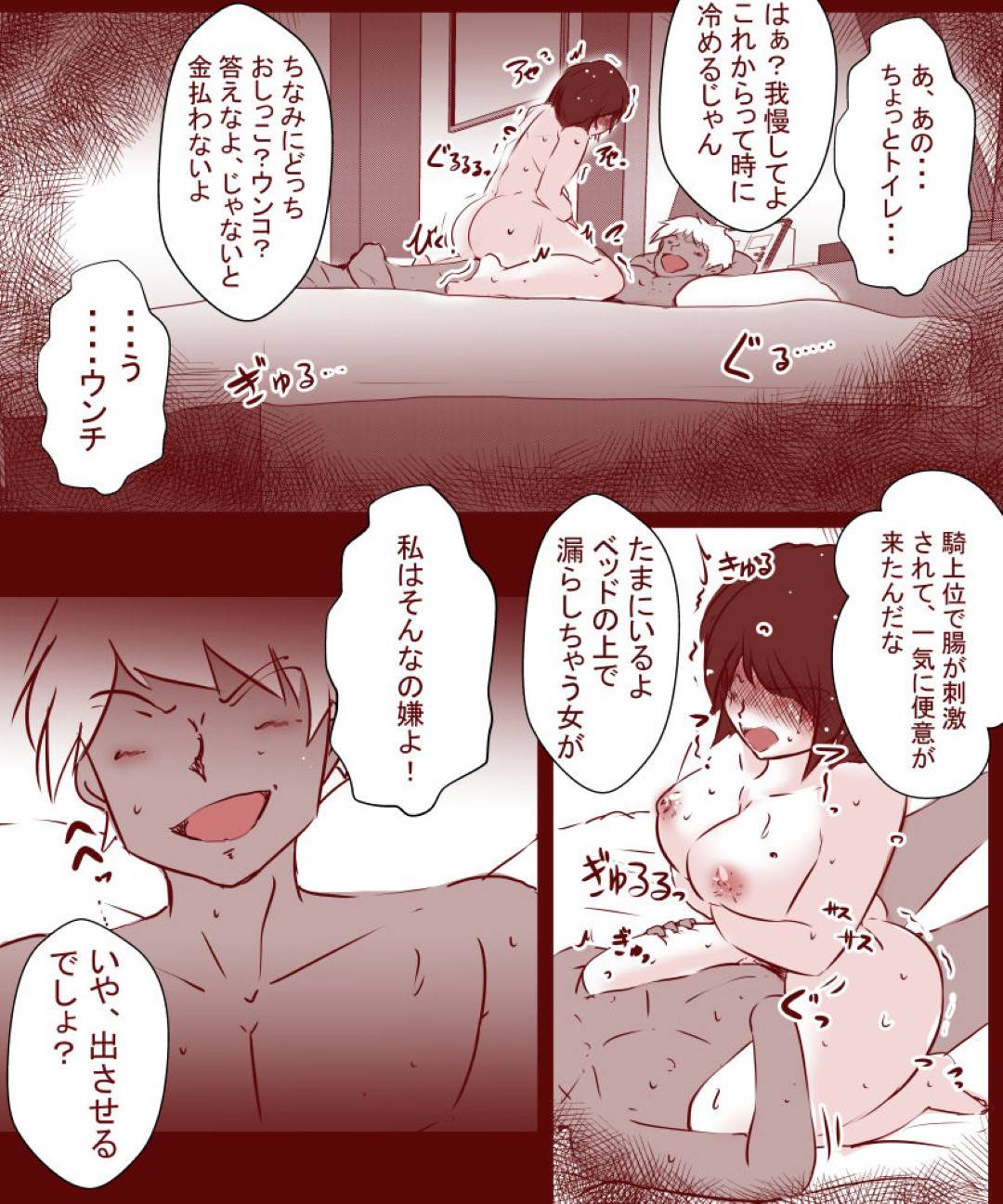 【エロ漫画】夫が失業したので、ど変態な肉体労働をすることになった人妻…ラブホまで行ったら盗撮されちゃって手コキされながら中出しセックスされちゃう！【ヤリヲ：夫が失業したので、妻の私が肉体労働をすることにしました。～前編～】