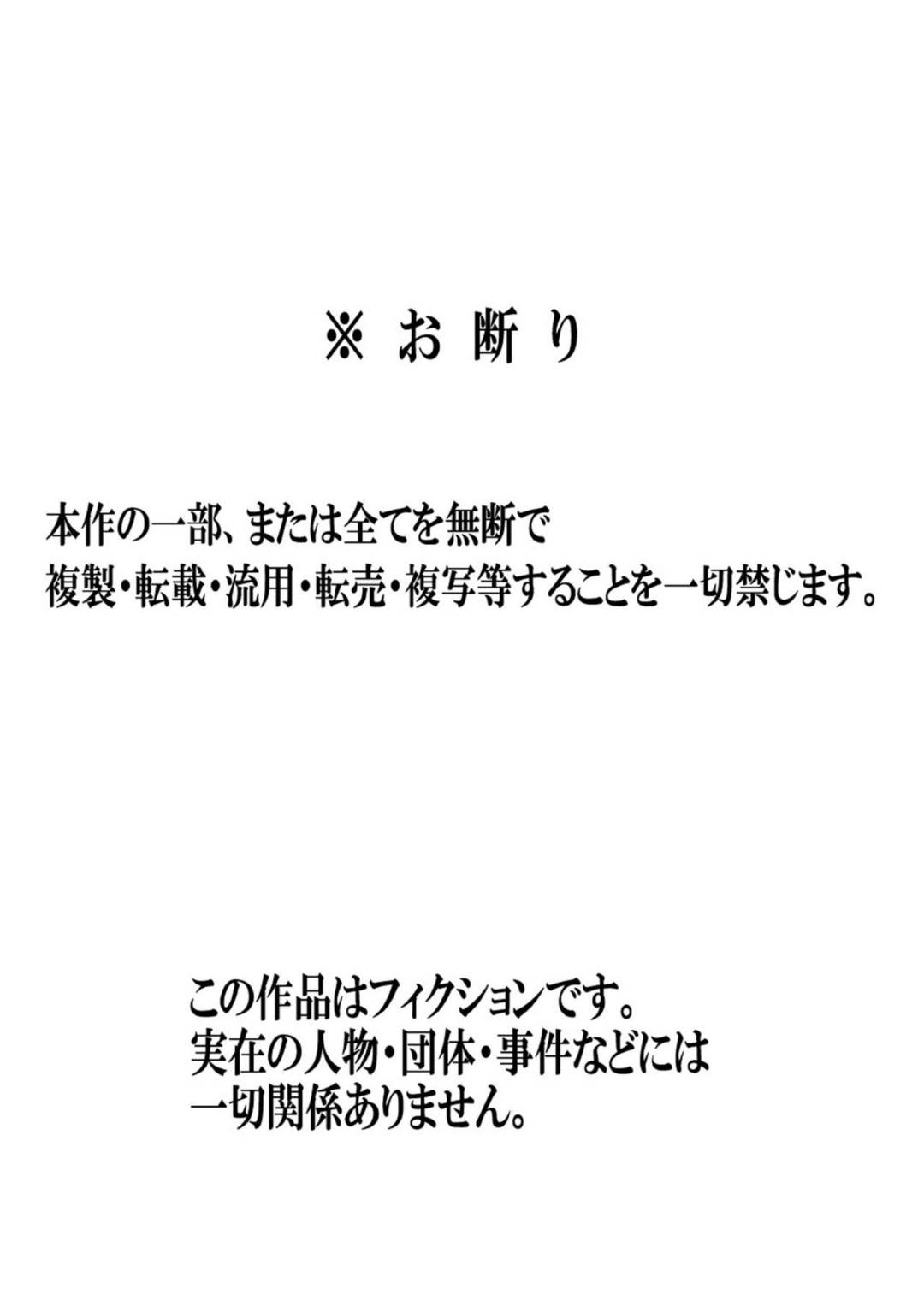 【エロ漫画】息子に発情されちゃっている母親…バックで中出しセックスされちゃったり禁断の近親相姦しちゃう！【夏目ベンケイ：新・日常的にお母さんに出す生活！】