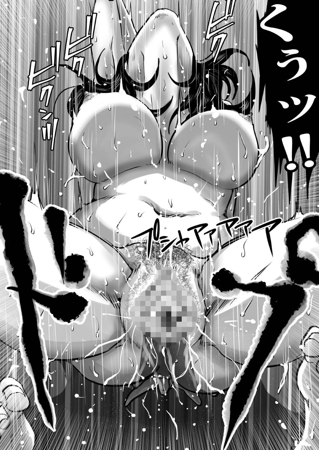 【エロ漫画】息子と背徳SEXをしまくっちゃう母親…オナニーされたり手コキやフェラで禁断の近親相姦セックスしちゃう！【間琴しや架：実の母子で背徳SEXをしまくった、とある夏の一日。】