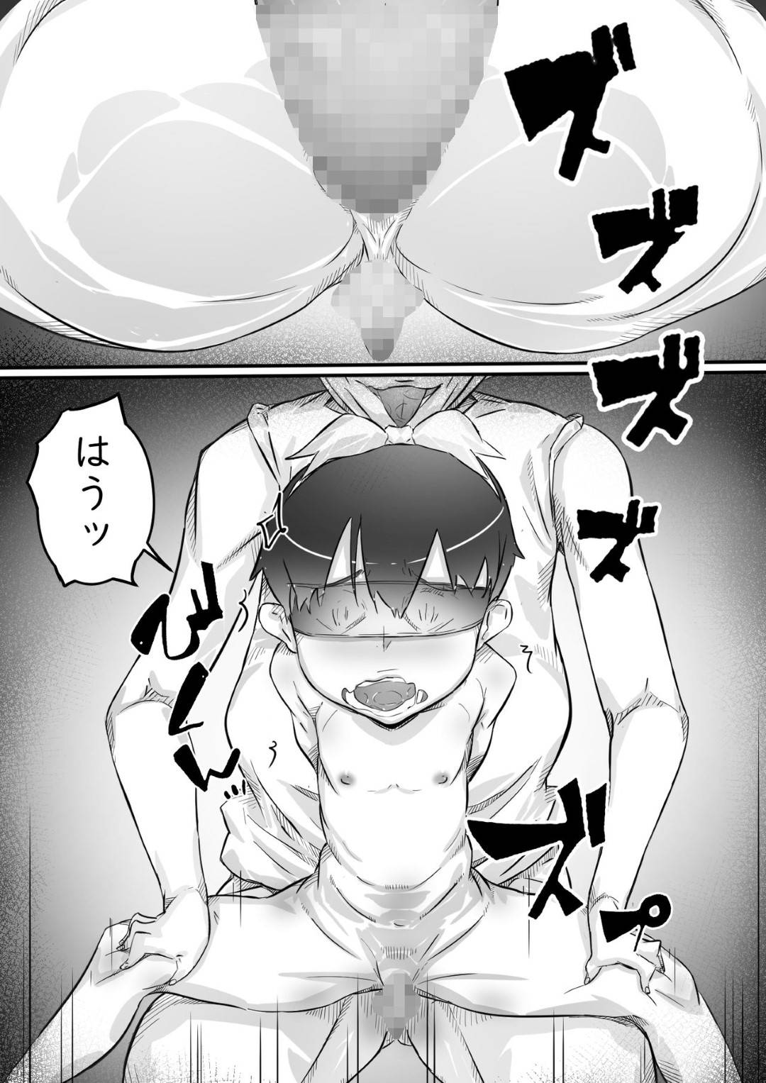 【エロ漫画】ど変態お姉さんと男の娘調教されちゃったショタ。オジサン2人も呼んで集団レイプで大量ザーメンを連続中出し