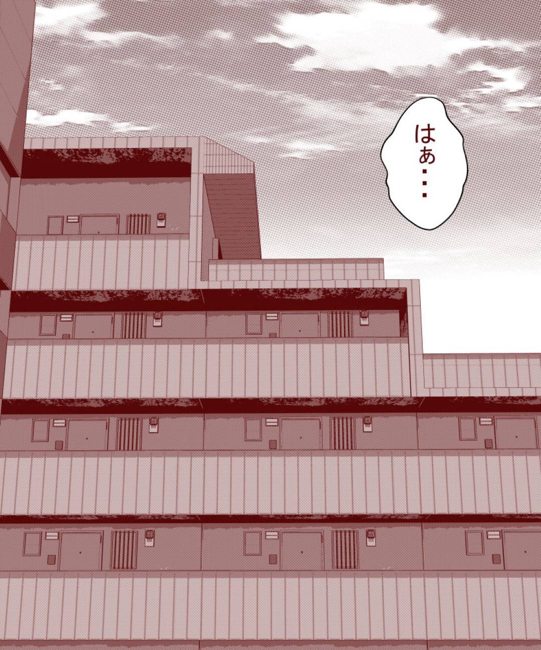 【エロ漫画】夫が失業したので、ど変態な肉体労働をすることになった人妻…ラブホまで行ったら盗撮されちゃって手コキされながら中出しセックスされちゃう！【ヤリヲ：夫が失業したので、妻の私が肉体労働をすることにしました。～前編～】