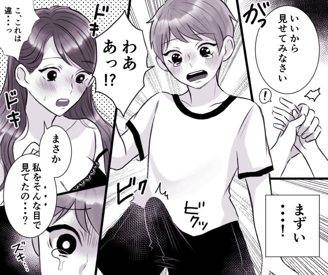 【エロ漫画】息子と性教育しちゃう爆乳の母親…逆レイプにショタを襲ってフェラからの近親相姦セックスでイチャイチャしちゃう！【年上熟女の魅力：お母さんとボクのSEX事情 ～性教育も必要よね?～】