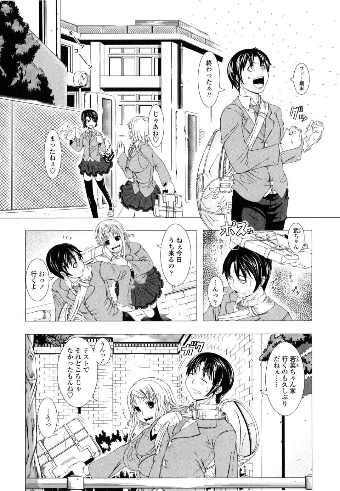 【エロ漫画】褐色の最強のボクサー人妻。娘の同級生の男子を誘惑してパイズリフェラや生ハメセックスしてド変態に中出し絶頂アクメ堕ちしちゃう