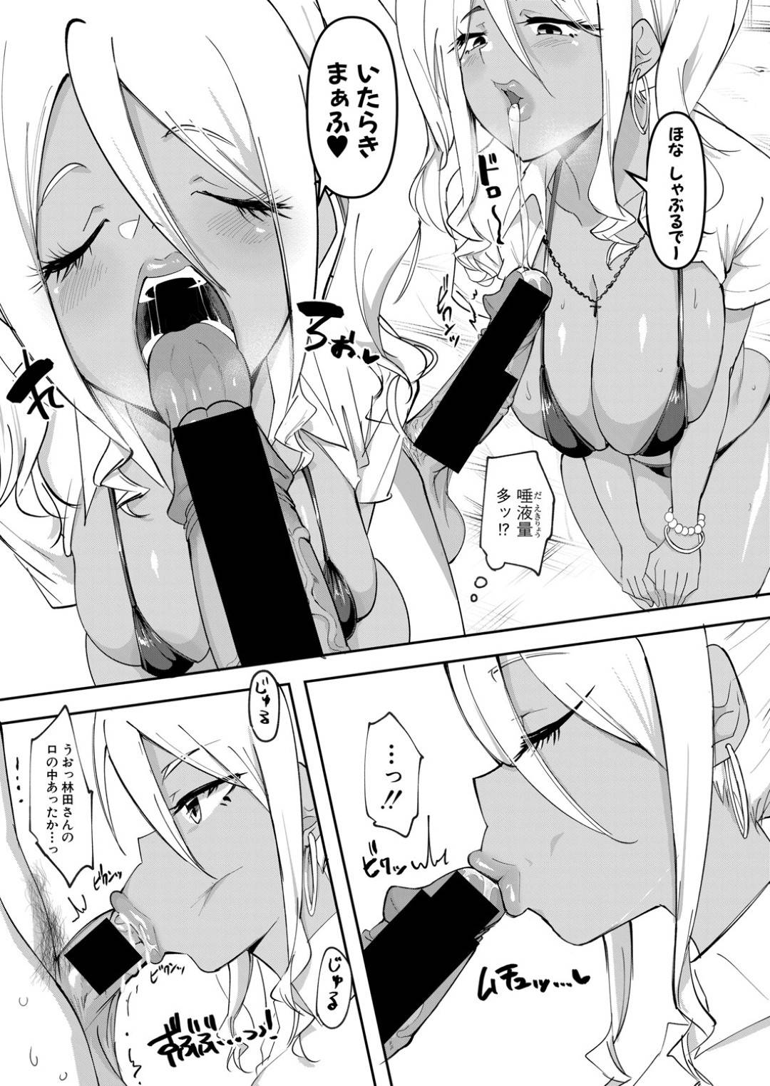 【エロ漫画】再婚相手のショタな息子に手を出しちゃうエロいお義母さん…キスしたり手コキして浮気セックスでイチャイチャしちゃう！【西沢みずき：あかるい家族性活 母・文江編】