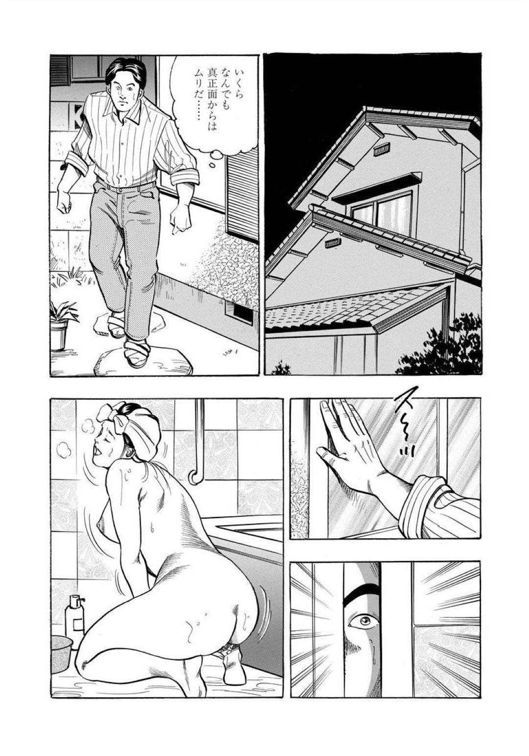 【エロ漫画】息子に発情されている予備校教師の母親…フェラされたりバックの中出しセックスで禁断の近親相姦しちゃう！【紫れいか：ママが専任交師】