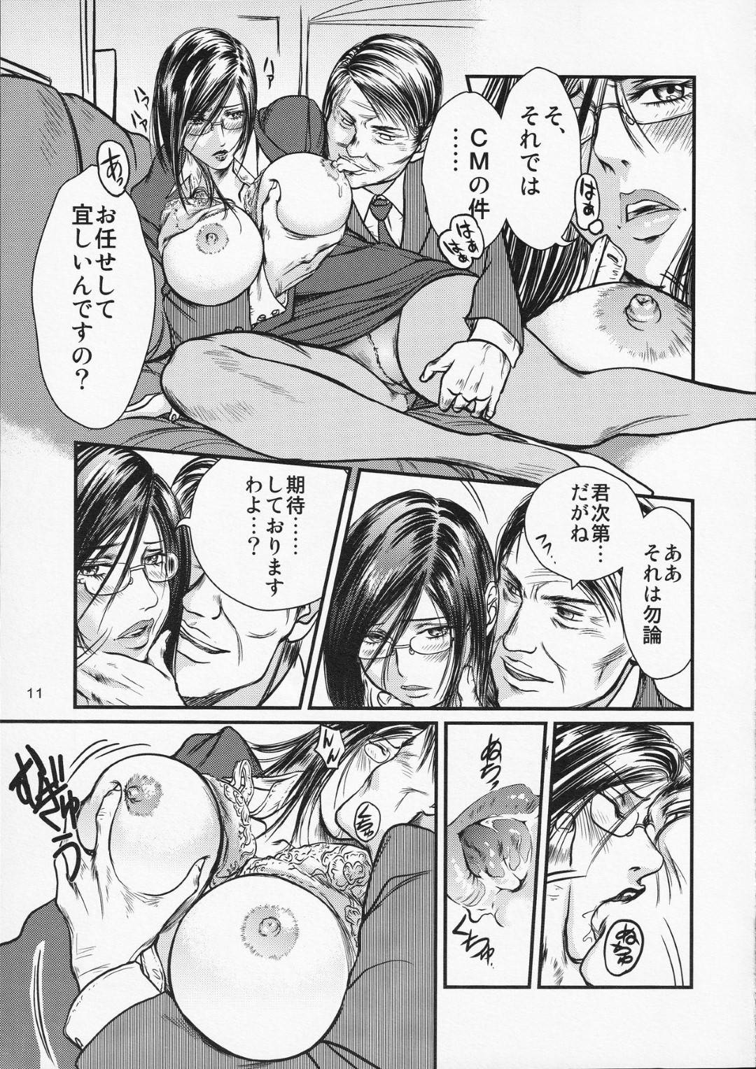 【エロ漫画】CMの商談成立の条件で襲われちゃう芸能プロの女社長。乳首責めやフェラでご奉仕すると縄で縛られ緊縛プレイで中出しセックス