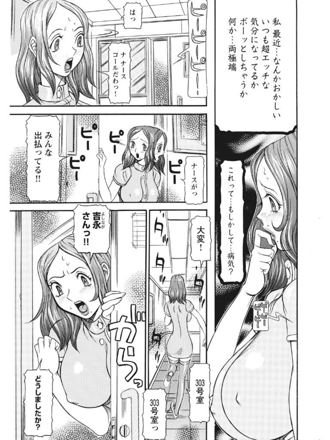 【エロ漫画】甥っ子たちに襲われちゃう美人な人妻。乳首舐めされちゃってバックでお風呂で中出しセックスされちゃう