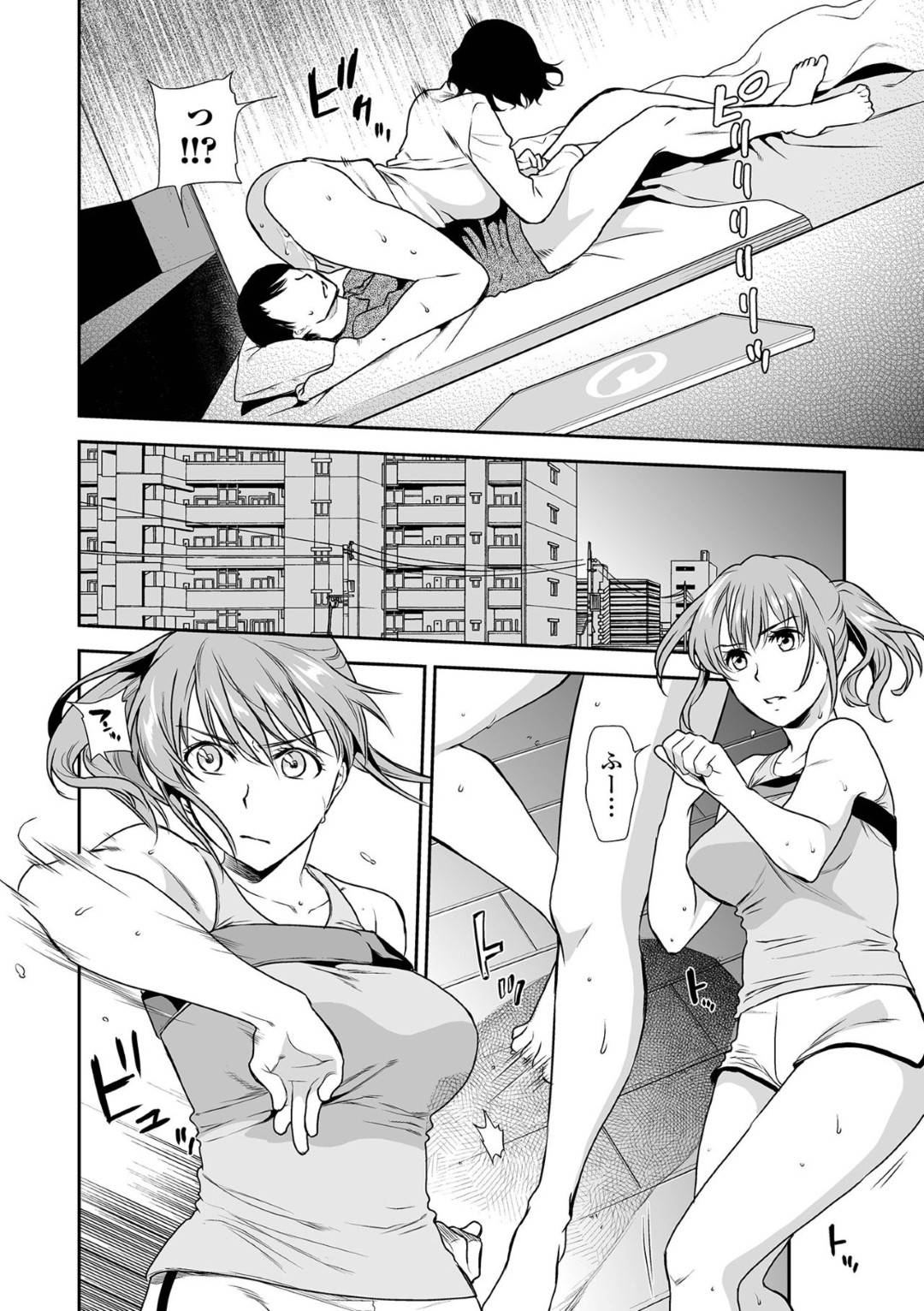 【エロ漫画】息子とど変態にイチャラブすぎる母親…お互いにオナニーを見せあったりクンニされちゃって禁断の近親相姦セックスしちゃう！【逢坂ミナミ：失楽園〜母の罪〜 第23話】