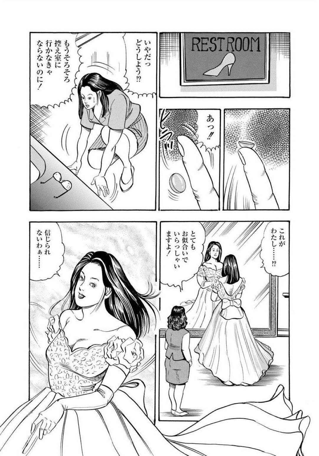 【エロ漫画】ウェディングドレスを着たお姉さんが自分の妻と勘違いしてバックで即ハメする夫が後から気付いてそのまま近親相姦生ハメ中出しセックスでトロ顔に快楽堕ち！