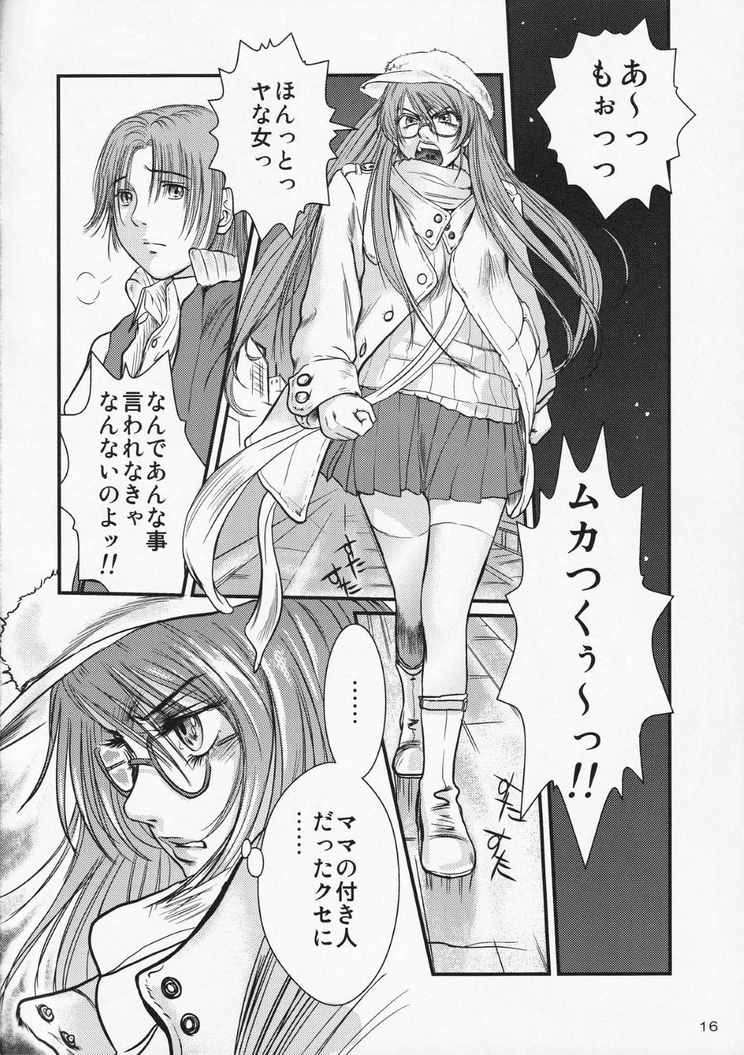 【エロ漫画】CMの商談成立の条件で襲われちゃう芸能プロの女社長。乳首責めやフェラでご奉仕すると縄で縛られ緊縛プレイで中出しセックス