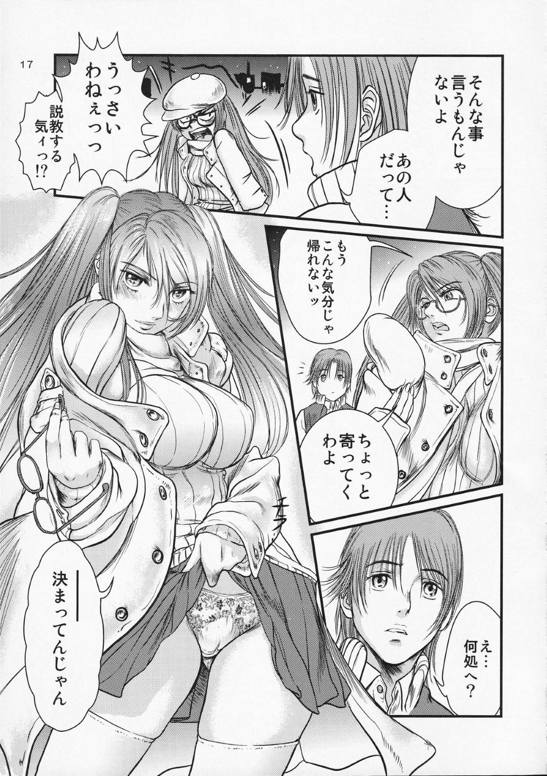 【エロ漫画】CMの商談成立の条件で襲われちゃう芸能プロの女社長。乳首責めやフェラでご奉仕すると縄で縛られ緊縛プレイで中出しセックス