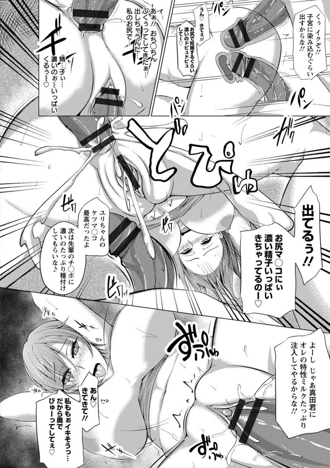 【エロ漫画】ダイエットがしたくてエクササイズ教室に通う美少女。乳首責めやないクンニをされて中出しセックスで快楽堕ち