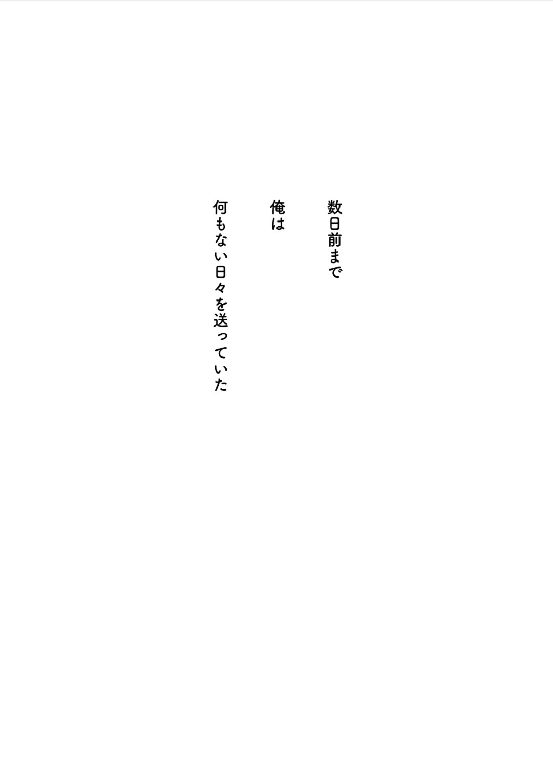 【エロ漫画】息子に夜這いされちゃう母親…バックの中出しセックスでトロ顔になりながら禁断の近親相姦セックスしちゃう！【とてぽてーず：彼女たちをメスにするデカチン】