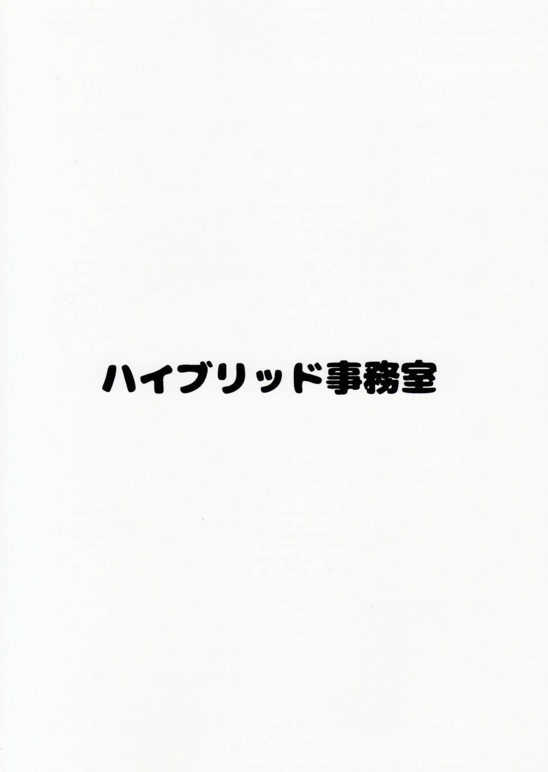 【エロ漫画】凄い爆乳で誘惑しちゃうエッチな眼鏡の先生…ショタに乳首責めされちゃってど変態なトロ顔でイチャイチャしちゃう！【室永叉焼：全身おっぱい乳トン先生の超肉感Lesson】