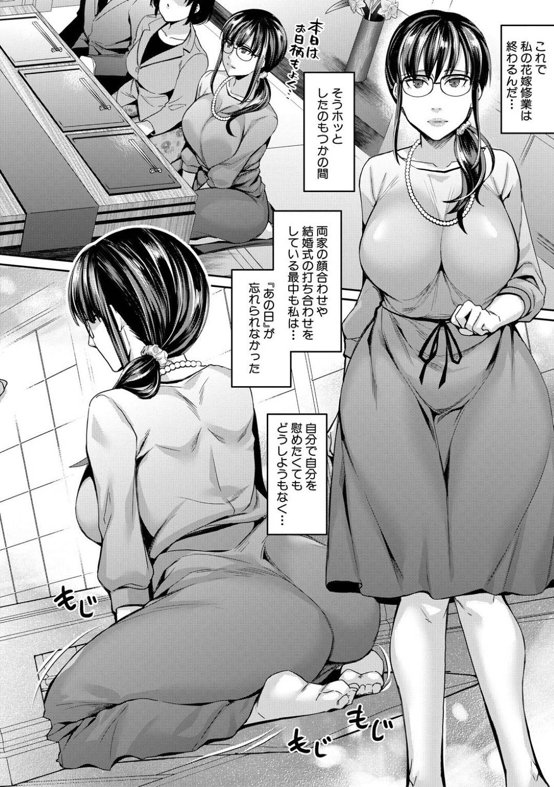 【エロ漫画】医者の義父に寝取られちゃう人妻…恥部責めされたりフェラしたりアナル責めで快楽堕ちしちゃう！【紫吹おろし：花嫁修行 〜義父の定期検診〜】