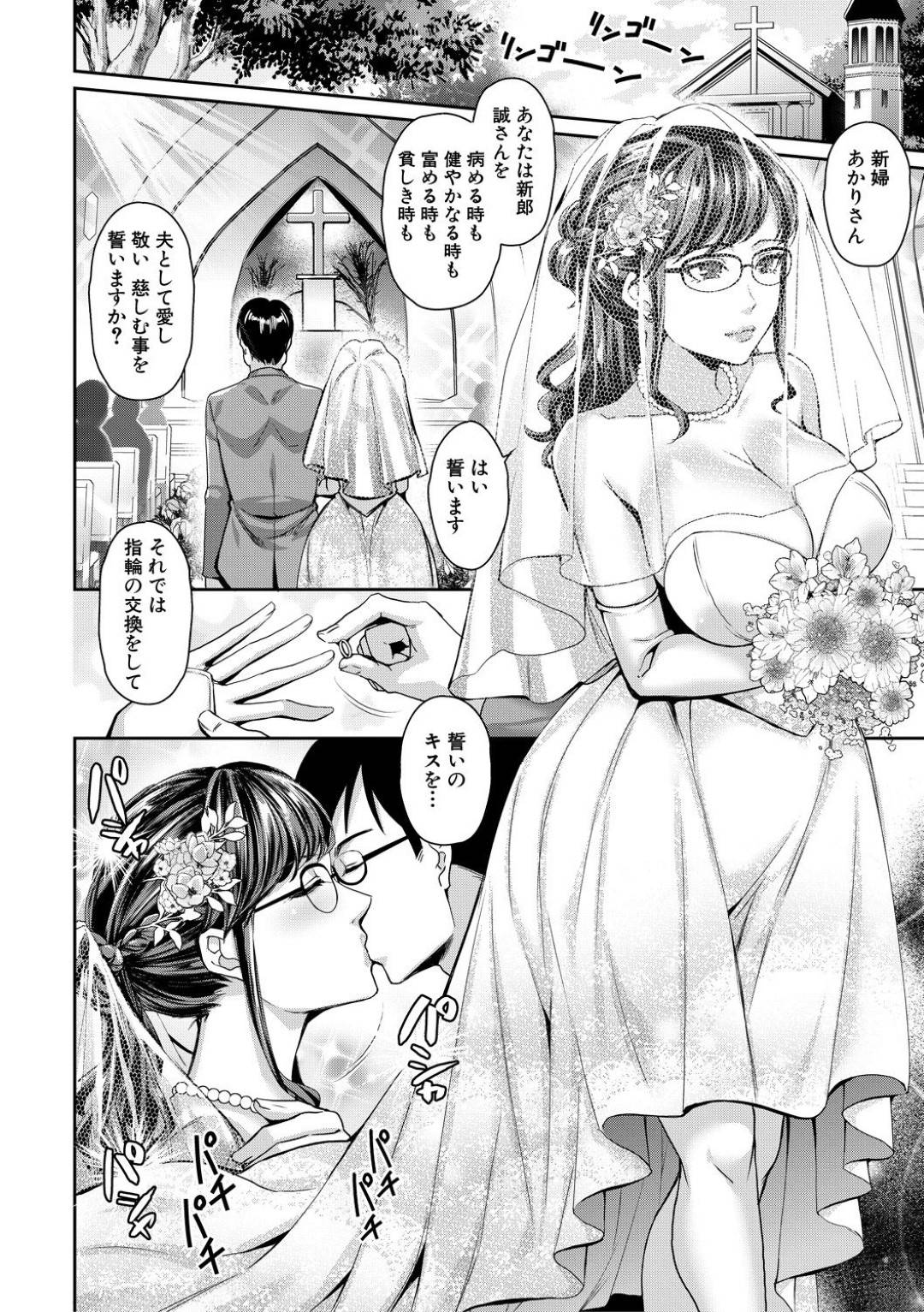 【エロ漫画】医者の義父に寝取られちゃう人妻…恥部責めされたりフェラしたりアナル責めで快楽堕ちしちゃう！【紫吹おろし：花嫁修行 〜義父の定期検診〜】