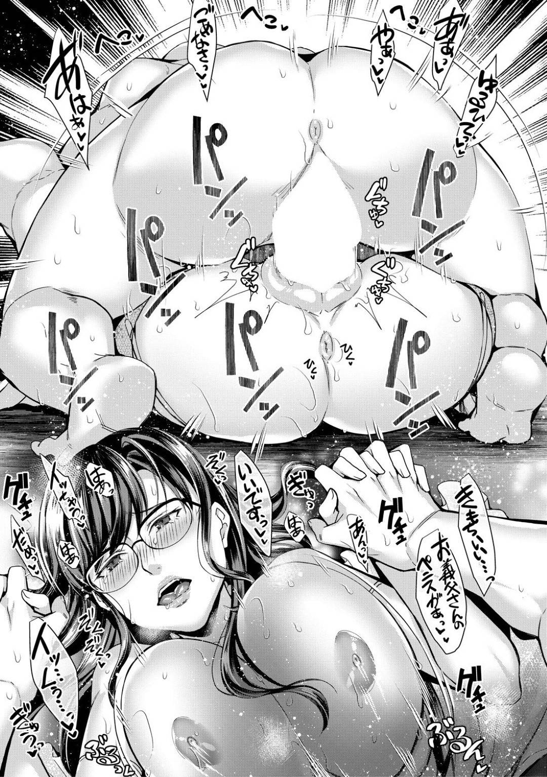 【エロ漫画】医者の義父に寝取られちゃう人妻…恥部責めされたりフェラしたりアナル責めで快楽堕ちしちゃう！【紫吹おろし：花嫁修行 〜義父の定期検診〜】