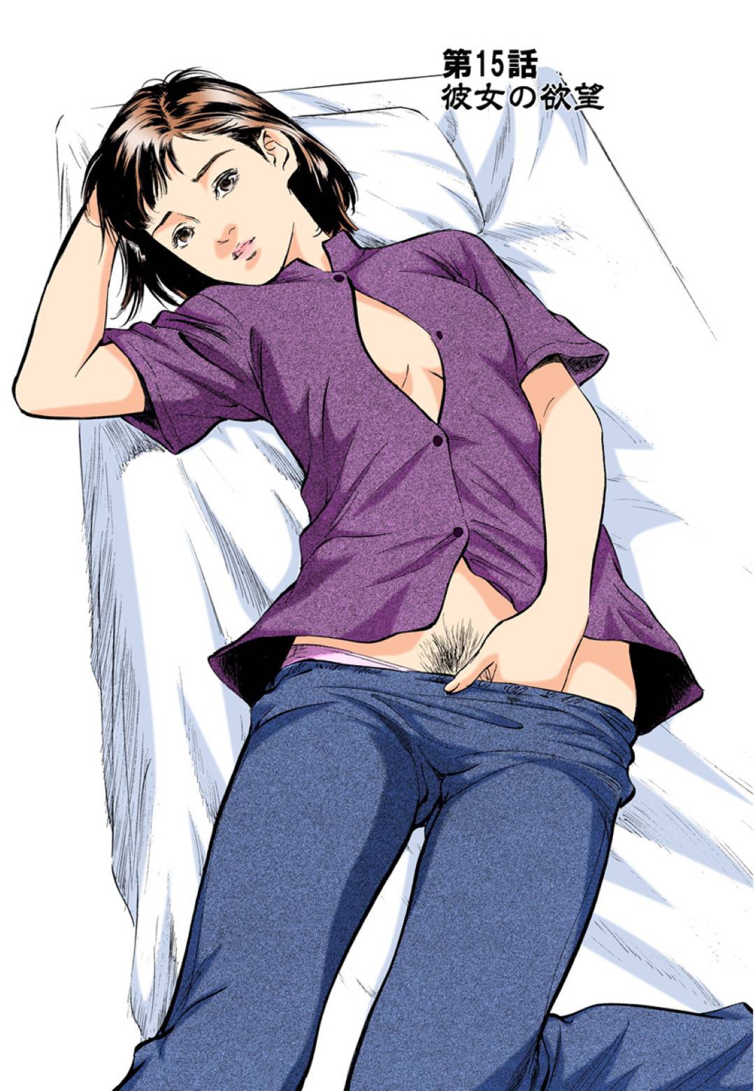 【エロ漫画】口説かれたけどマッサージをやっていて対男性恐怖症のある美女…結局恥ずかしがりながらも乳首舐めされちゃって玩具責めからの中出しセックスでイチャラブしちゃう！【八月薫：第15話 彼女の欲望】