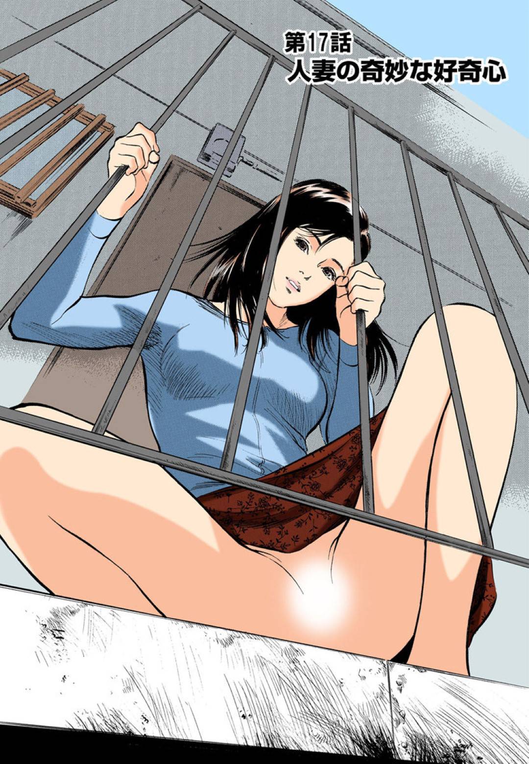 【エロ漫画】アパートの2階からパンツを見せて誘惑する人妻。クンニされるとお返しのフェラしたり騎乗位で生挿入して禁断の浮気セックスしちゃう