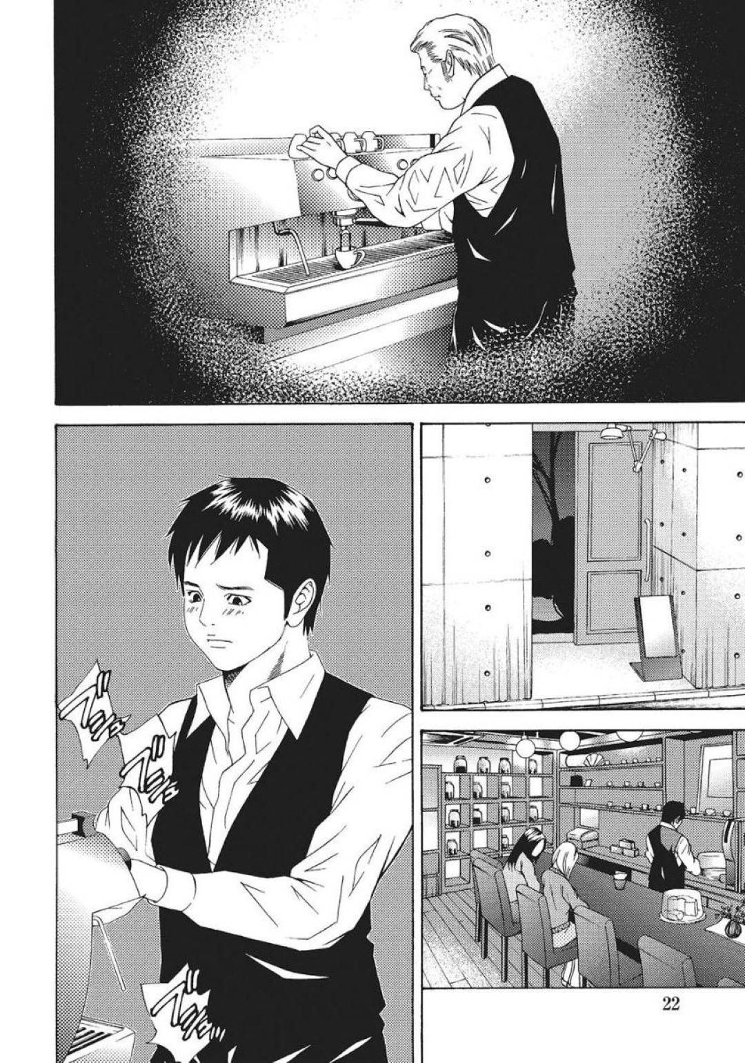 【エロ漫画】女性恐怖症の男のためにセックスしちゃうセクシーな美女…クンニされたりフェラしたりして騎乗位の中出しセックスでトロ顔になっちゃう！【荻原雄太郎：奥様アブない体験 何度でも失禁昇天 潮噴き生交尾…】